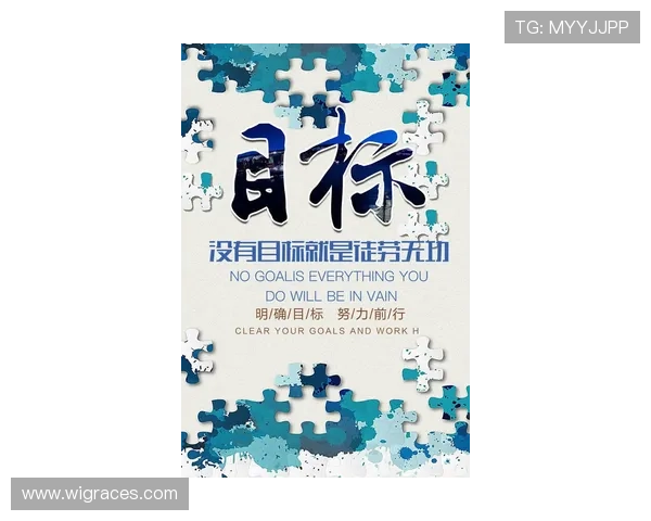 夏日奋斗：清楚目标才能全力以赴